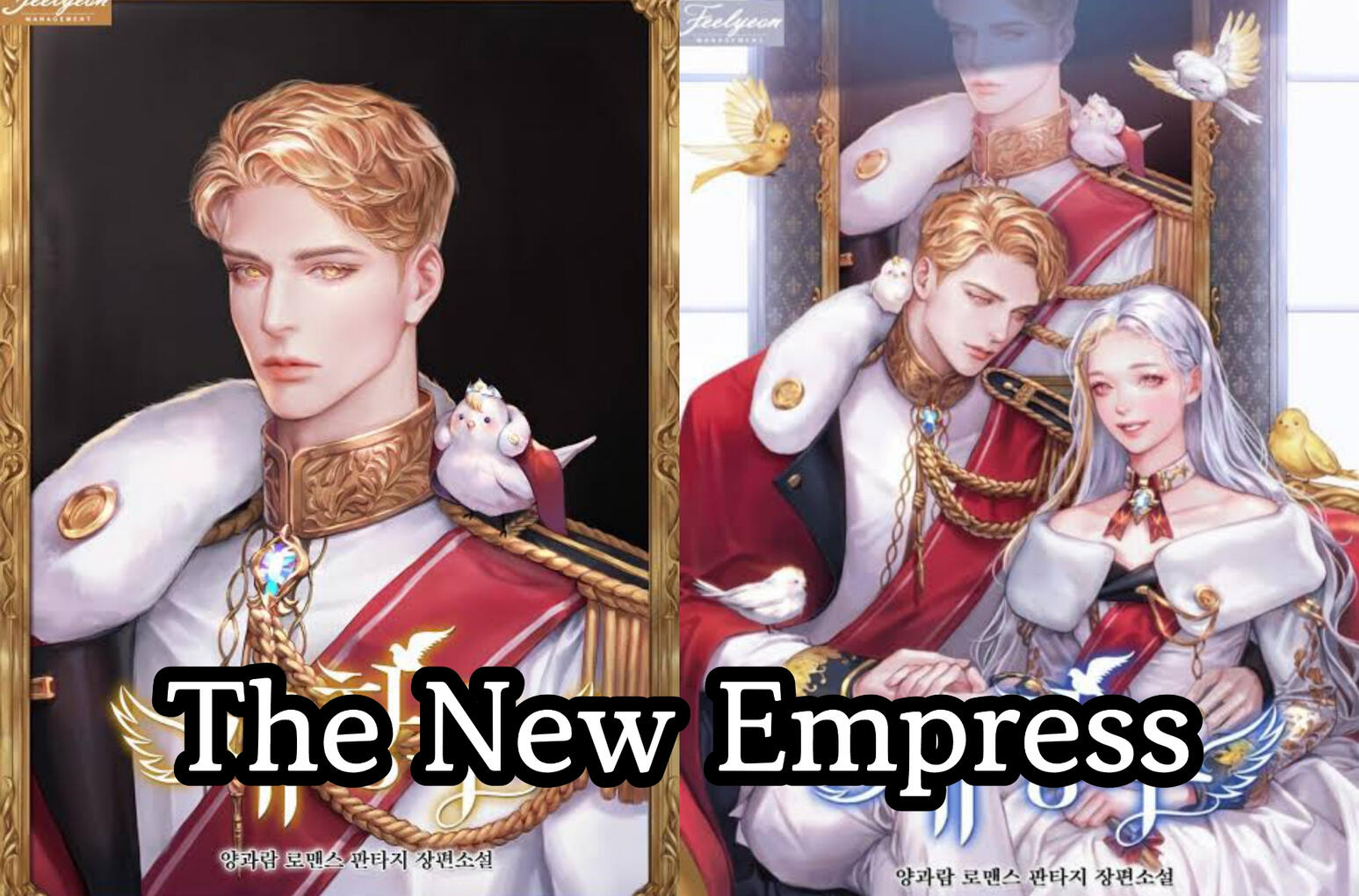 The New Empress