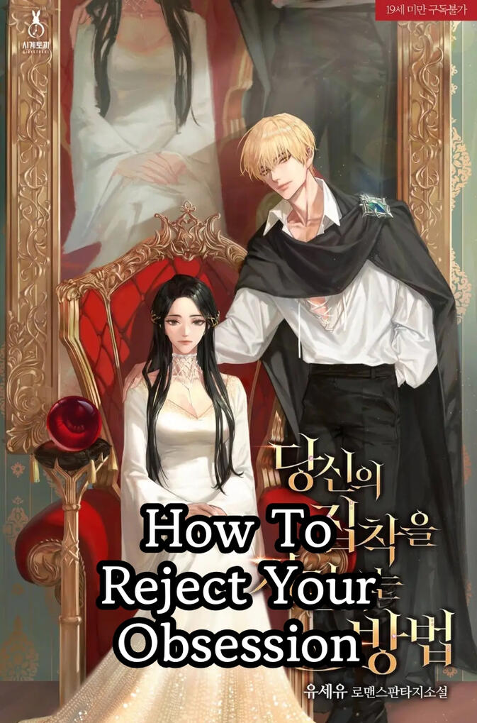 How To Reject Your Obsession